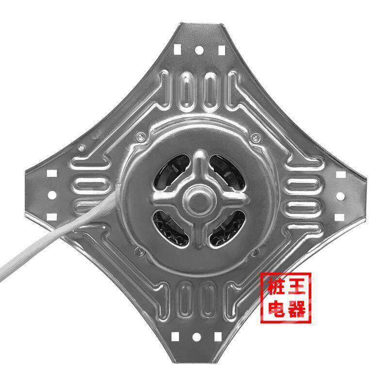 原装洗衣机大四角脱水电机中四角马达等边细轴通用脱水电机90W12