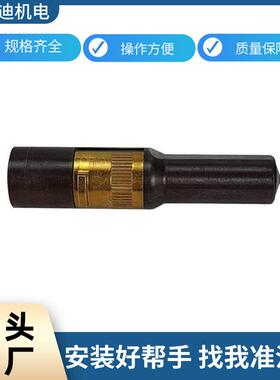 虎克HUCK拉BOM铆钉枪头99-2725适用铆钉枪