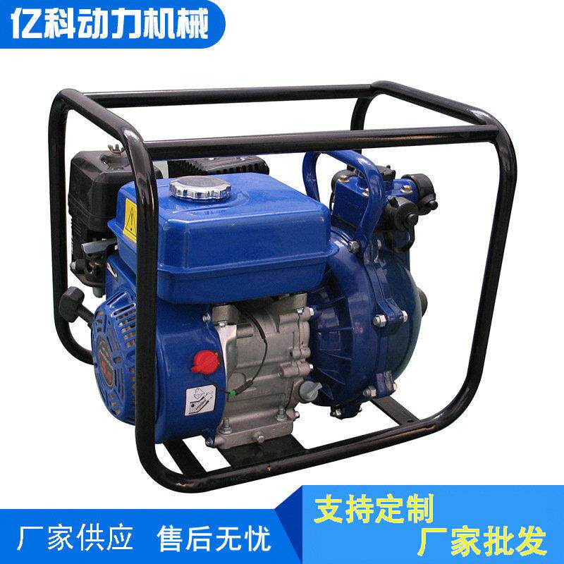 轻型汽油高压水泵机组污水泵园林民用汽油自吸水泵高扬程高压抽水