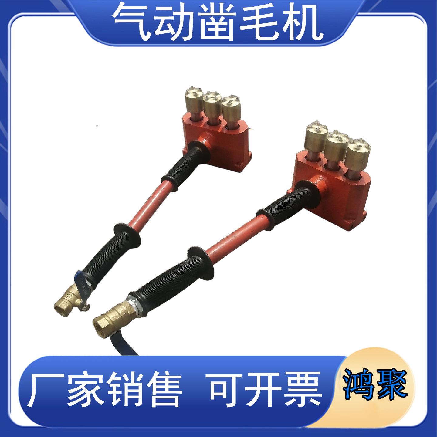 混凝土凿毛机气动手持式多头打毛机墙面桥梁手推式电动合金凿毛锤