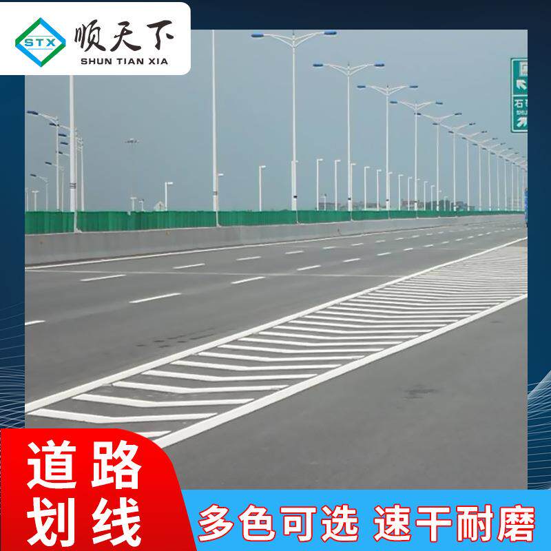 益宙施工停车位车道黄线网格划线 厂区小区学校街道交通标识划线