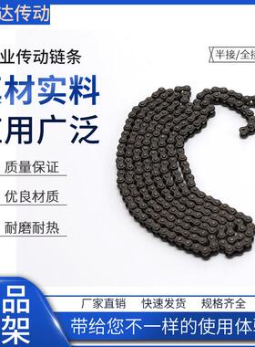 微型工业小链条2分25H 04C 节距6.35 2.5分05B小链条 节距8 03C