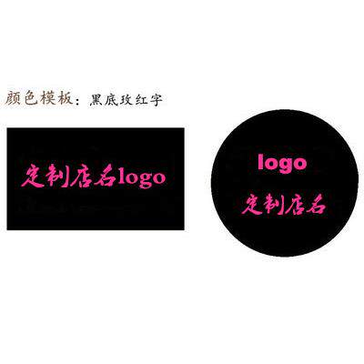 高档定制地毯案DIY来图订尺寸规格意图防滑地垫地毯创定做公司log