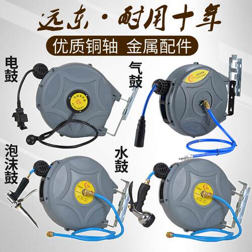 自动伸缩卷管器PU包纱15米气动工具汽 汽修气鼓 水鼓电子鼓节能灯