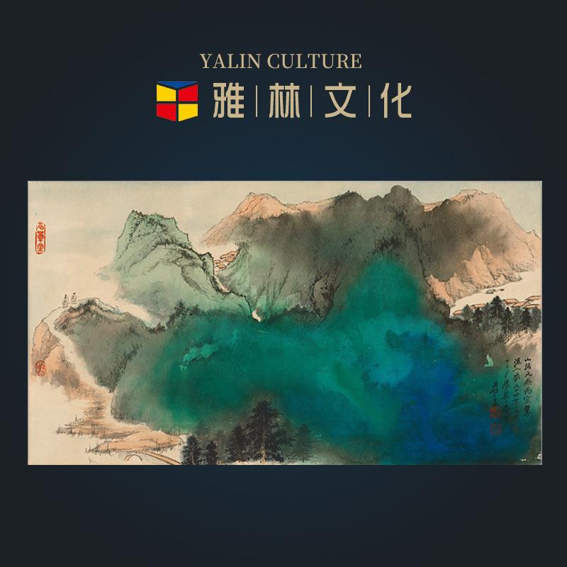 字画复制艺术微喷客厅水墨画名家字画张大千山路空翠山水国画