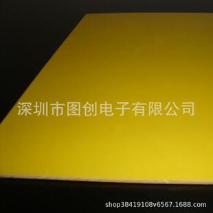 黄色无卤素哑面环氧板G10磨砂面环氧板阻燃FR 4玻纤板