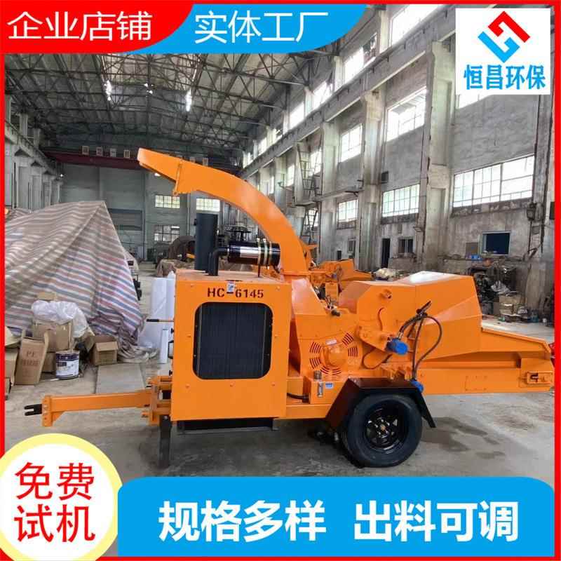 移废粉动式链进料YGL树枝粉板碎机 园林绿化碎枝机 旧木材碎机