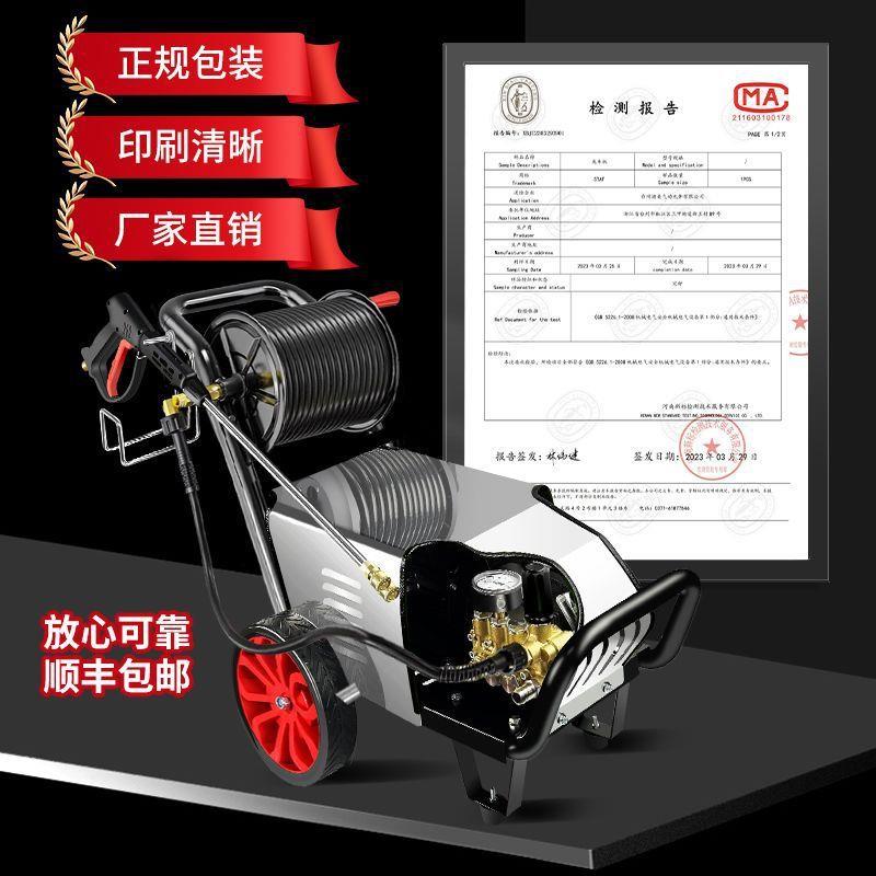 黑猫高压洗车机商用收卷器220V洗车店养殖场380V清洗机蒸汽清洁