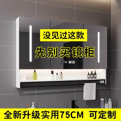 浴室镜柜挂墙式洗手卫生间镜子带置物架厕所梳妆台防水毛巾杆镜柜