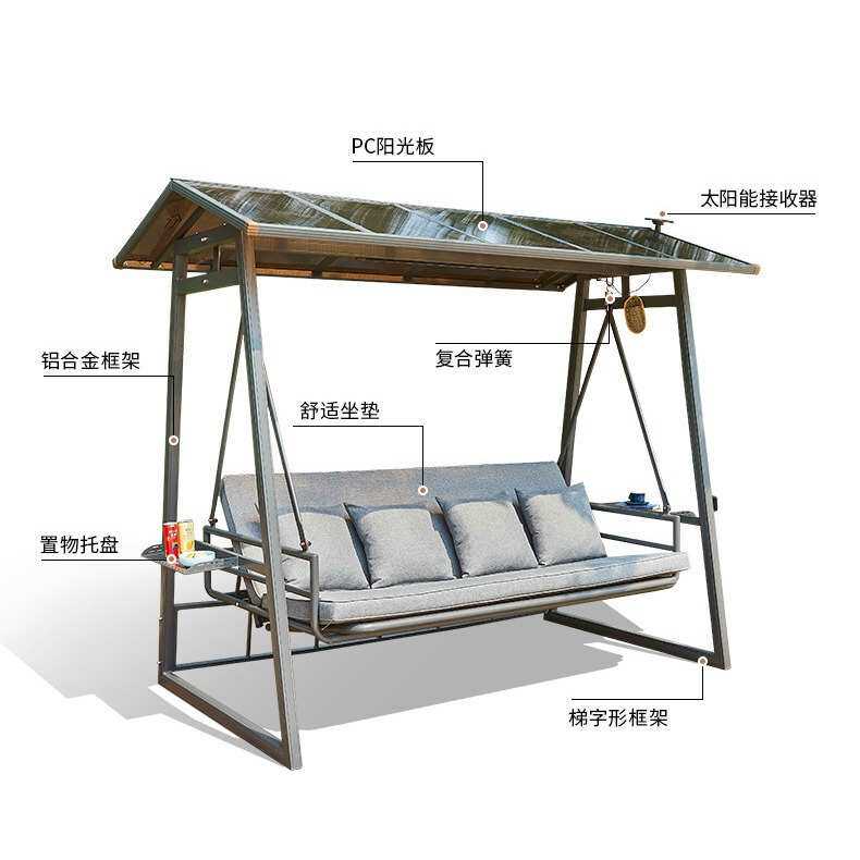 户外秋千庭院吊椅露营摇椅院子防雨防晒三人可躺休闲吊床室外吊篮