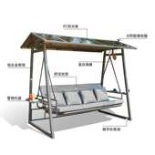 户外秋千庭院吊椅露营摇椅院子防雨防晒三人可躺休闲吊床室外吊篮