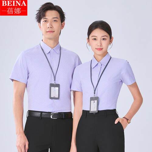 职业装条纹衬衫男女款短袖商务正装夏季透气易打理工作服上班工装