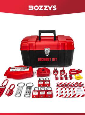 BOZZY工业全锁具锁设备停工塑料挂锁阀S门电气锁组合套装BD-Z安26