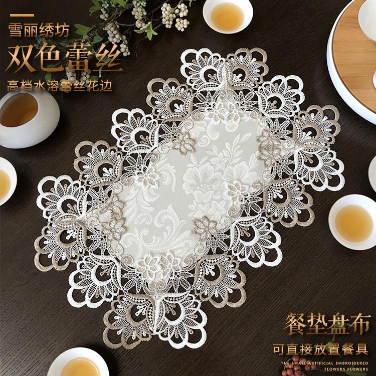 西餐垫盘垫桌布田园布艺蕾丝花边欧式美式床头柜烤箱盖巾帘米黄款