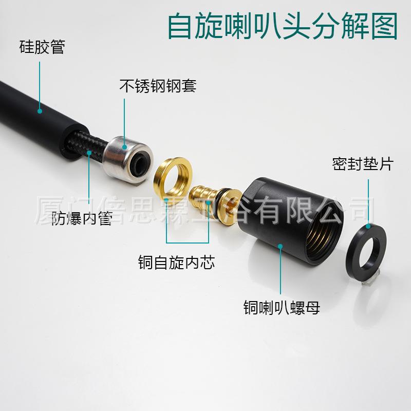 新款直销浴室淋浴配件2米硅胶花洒软管黑色单自旋双铜喇叭头防爆