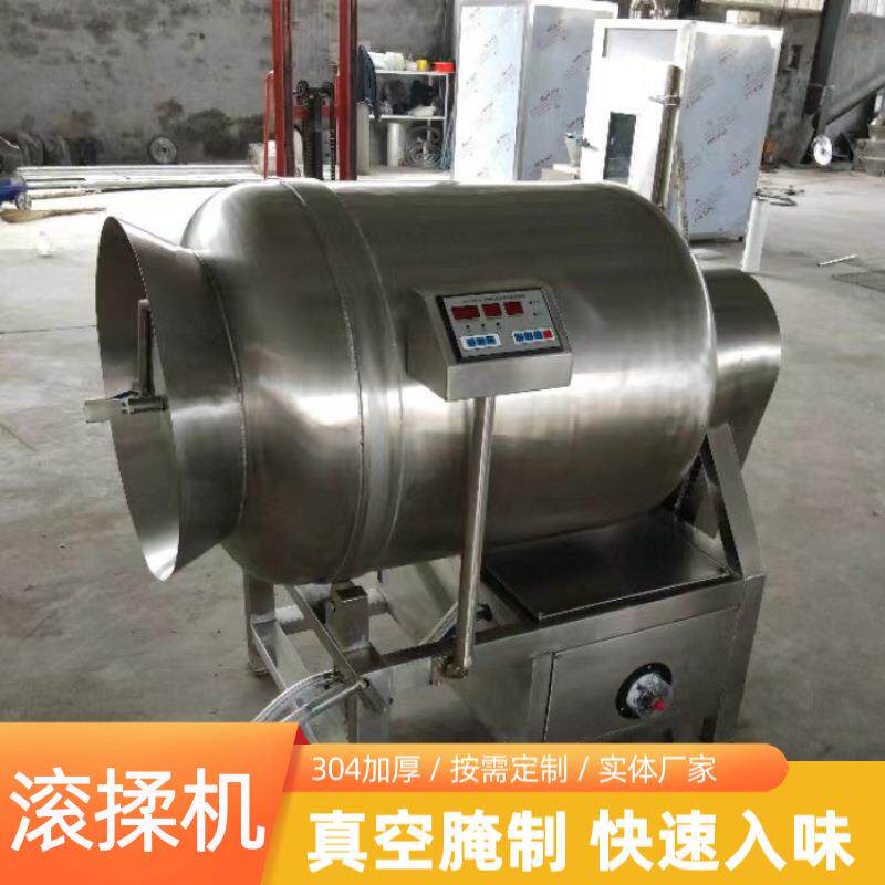 麻辣牛肉干加工快速入味设备华杰多功能鸭肠肉产品腌制真空滚揉机
