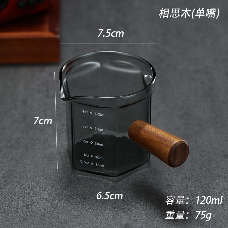 咖啡杯玻璃带刻度意式浓缩咖啡萃取量杯木柄奶盅奶罐盎司杯小奶盅