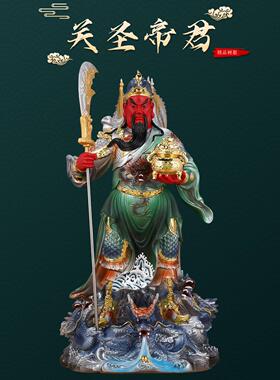 关公摆件客厅招财家用武财神关羽佛像关二爷办公司桌面供奉树脂像