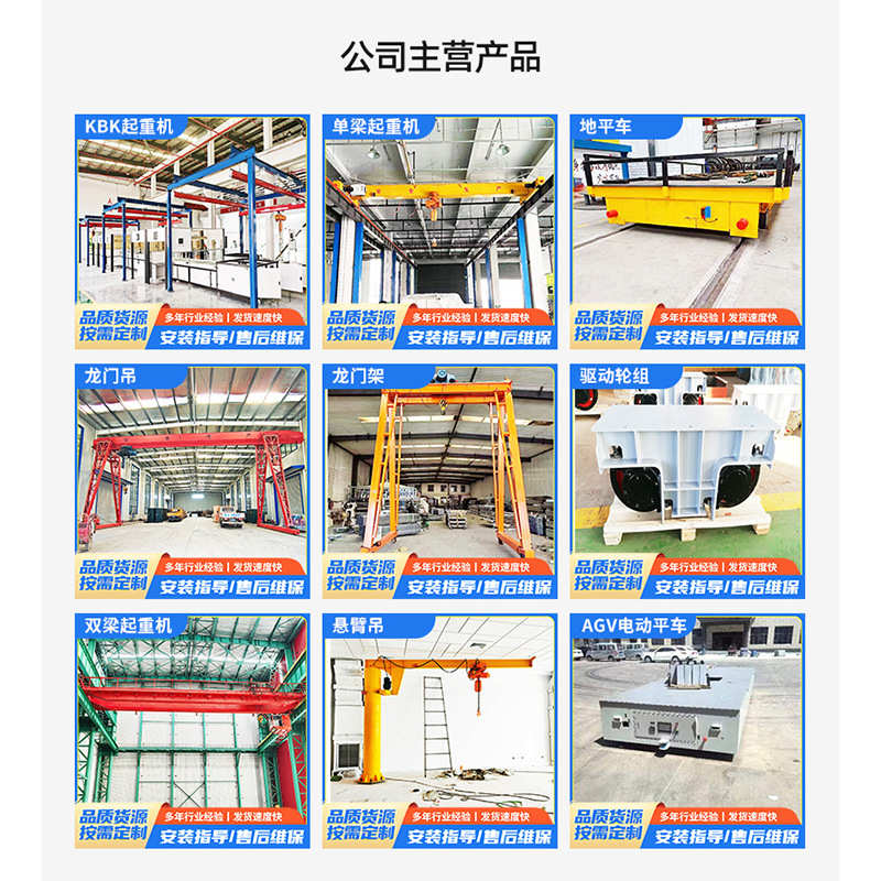 kbk起重机 工厂车间搬运轻型遥控钢性轨道起重机 KBK柔性组合吊