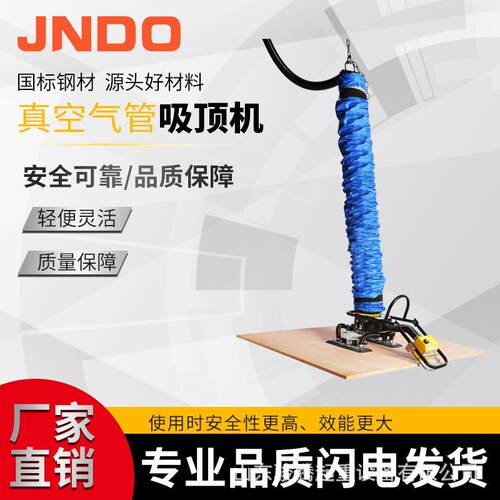真空气管吸吊机 用于真空搬运,真空吸吊,码垛快速-安全高效