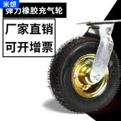 10寸静音实心轮350 4免充气万向轮子重型橡胶减震轮子平板车脚轮