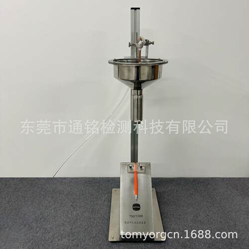 TN2138B 镀层耐久性试验装置 GB/T 26717-2011冲砂机 落沙测试