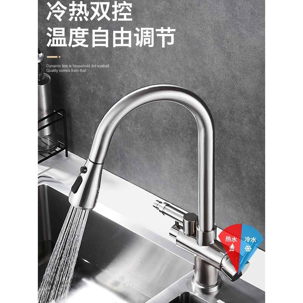 三合一厨房水槽洗碗机菜盆净水器抽拉伸缩水龙头冷热可旋转多功能