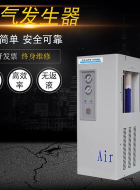 QPA-2LP型空气发生器5LP10LP80LP