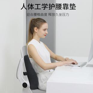 乳胶腰靠办公室靠腰背靠鸟眼橡枕胶TYK41200腰枕垫久坐护靠背垫孕