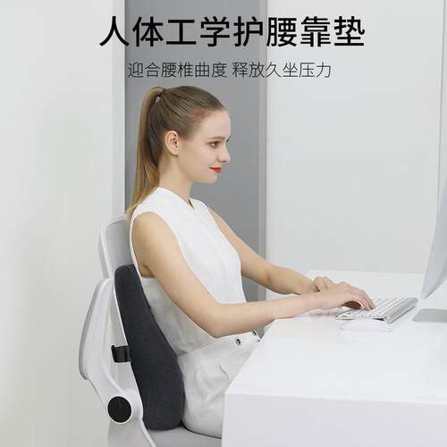 乳胶腰靠办坐公室靠垫腰背靠枕TYK41200鸟眼橡腰胶腰枕久护妇靠背