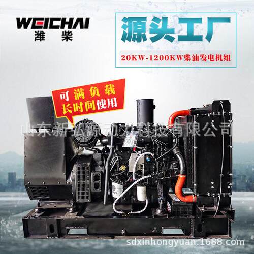 潍柴50kw柴油发电机组三相小型50千瓦备用电源柴油发电机低油耗