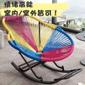 色藤家用摇椅藤编椅摇椅休闲创意午摇睡躺椅大人彩阳台椅子逍QKN