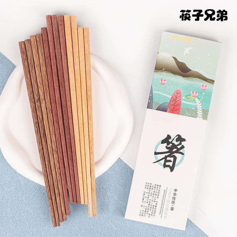 鸡翅木筷子家用红檀实木筷礼盒套装无漆木筷子商用餐具