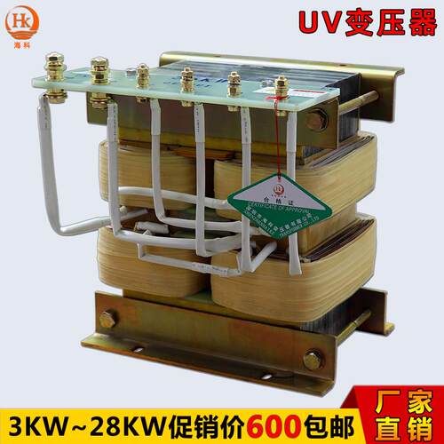 工厂纯铜线UV漏磁变压器镓灯汞灯变压器固化UV灯管自耦变压器