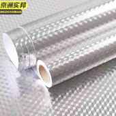 铝箔自粘墙纸JZSB 40cm方格纹 2038 京洲实邦