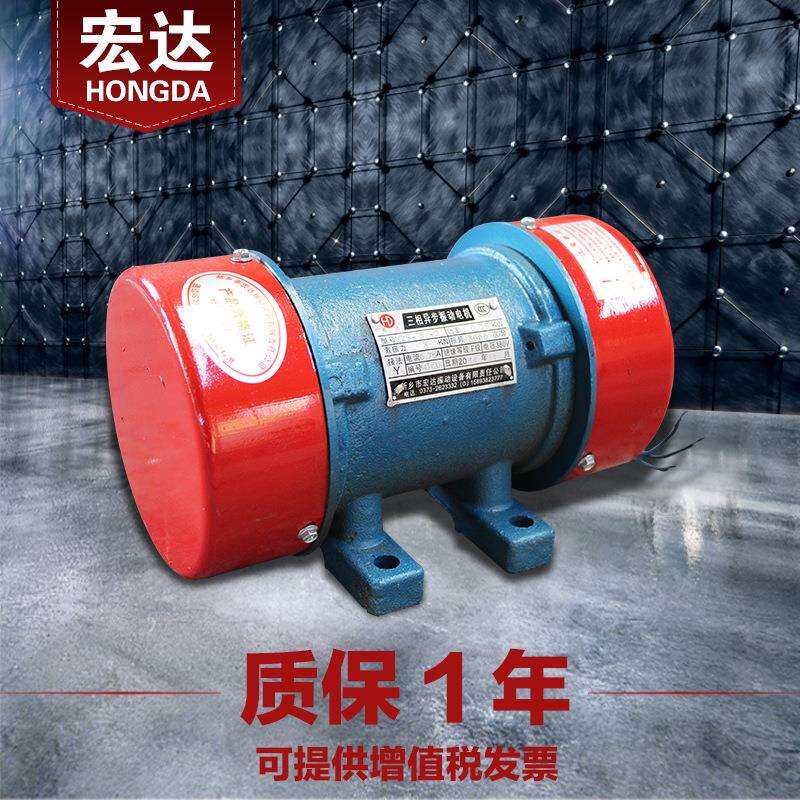 YZS-3-2振动电机0.25w/380V厂家现货直销三相异步铜芯震打马达