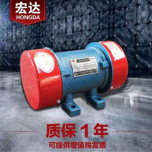 YZS-3-2振动电机0.25kw/380V厂家现货直销三相异步铜芯震打马达