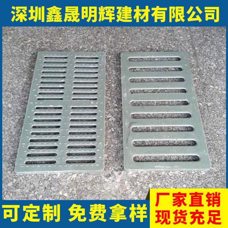 预制明沟盖板下水道复合树脂高分子沟盖板混凝土水沟盖板定制