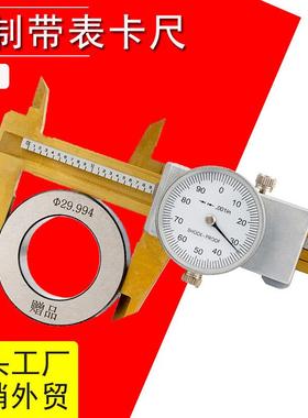 HUOTO150mm/6inch0.01in英制不锈钢带表卡尺游标卡尺爆款