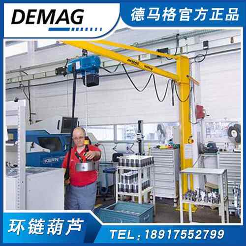 【德马格DC-Pro10-2500起重电葫芦】德国原装进口授权经销商现货