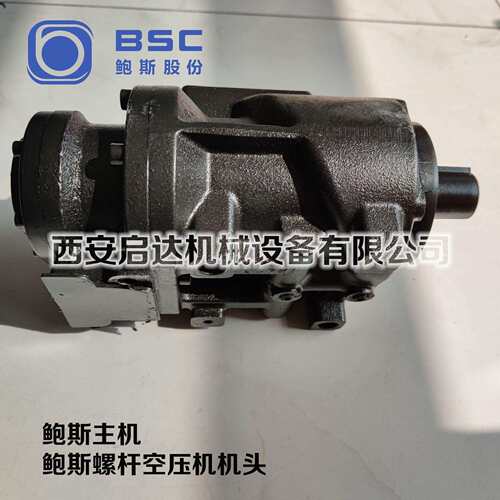 供应螺杆空压机 鲍斯 怡诺主机 YNE117RA/133RA/143RA/143RB机头