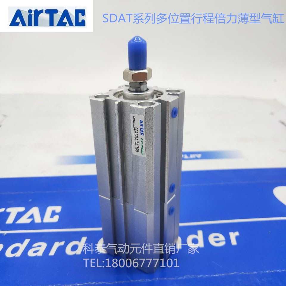 倍力多位置气缸SDAT50X5X10X15X20X25X30X35X40X45X50X60X70X80SB