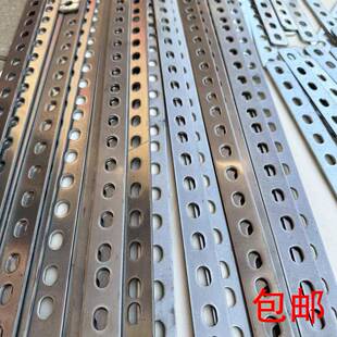 万能镀锌扁铁条带孔加厚改装固定支撑不易生锈打孔铁条直条架子