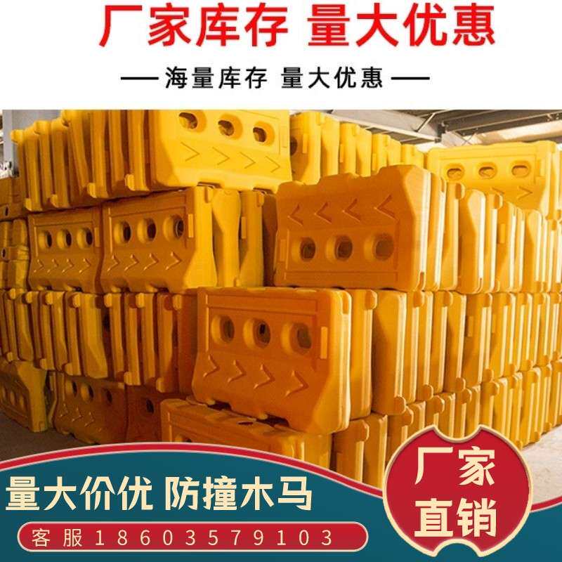 上海新料三孔水马隔离墩滚塑防撞桶施工护栏注水围挡移动塑料路障