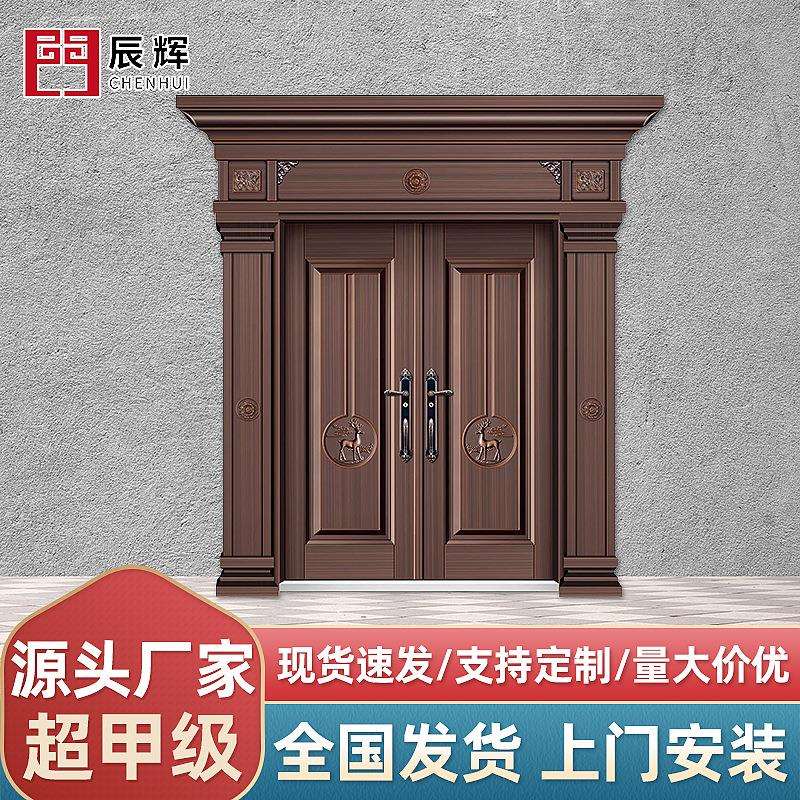 别墅大门防盗模压门自建房仿铜门仿铸铝大门锌合金大门