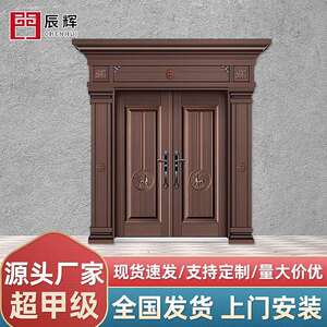 别墅大门防盗模压门自建房仿铜门仿铸铝大门锌合金大门