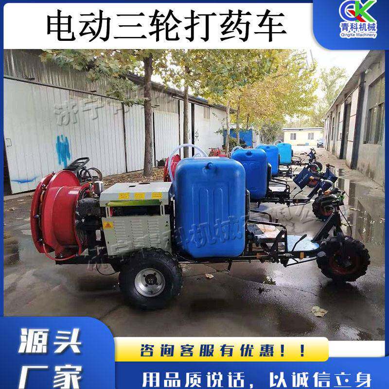 电动三轮弥雾机 座驾式农用田地喷药机 小型园林除草植保喷药车