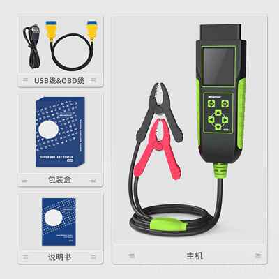 正品汽车obd不具断电换电瓶工多功能od漏b电蓄电检池12V24V维修测