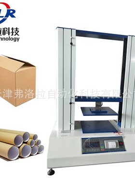 GBT770凸版印品耐磨6擦试验机FLR-001 纸板刷印验刷耐磨脱色试机