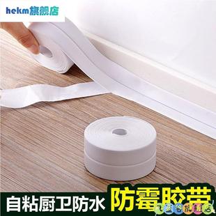 木地板缝隙遮挡条美缝贴门框门套包边线条自粘墙角贴纸垭口窗口